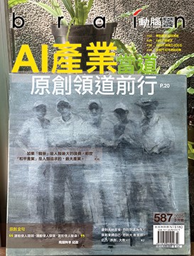 newspaper
