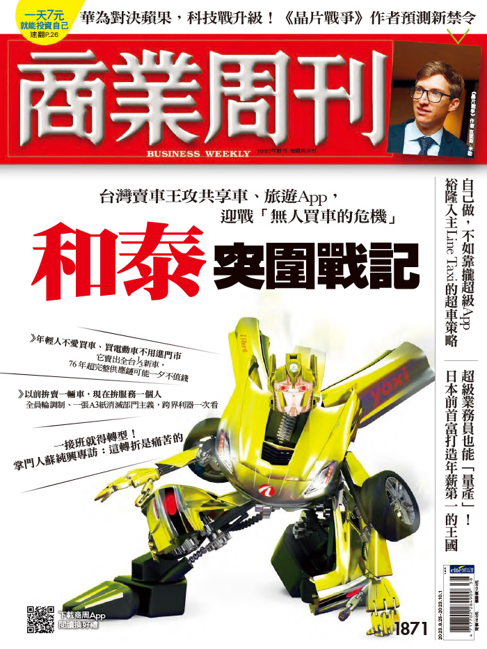newspaper
