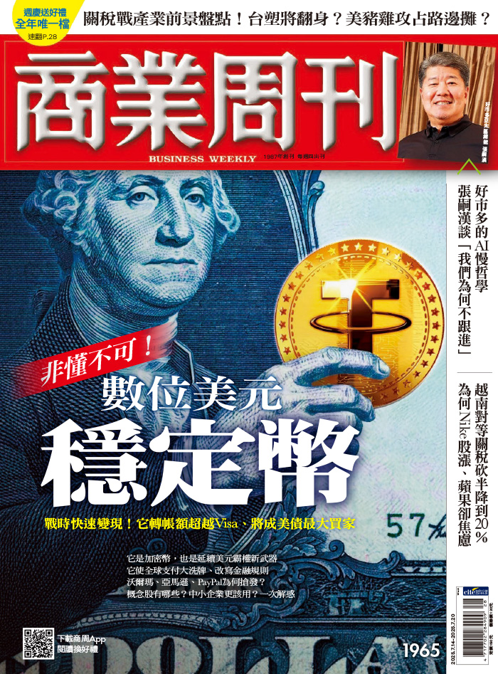 newspaper
