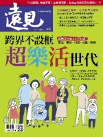 newspaper