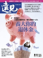 newspaper