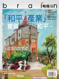 newspaper