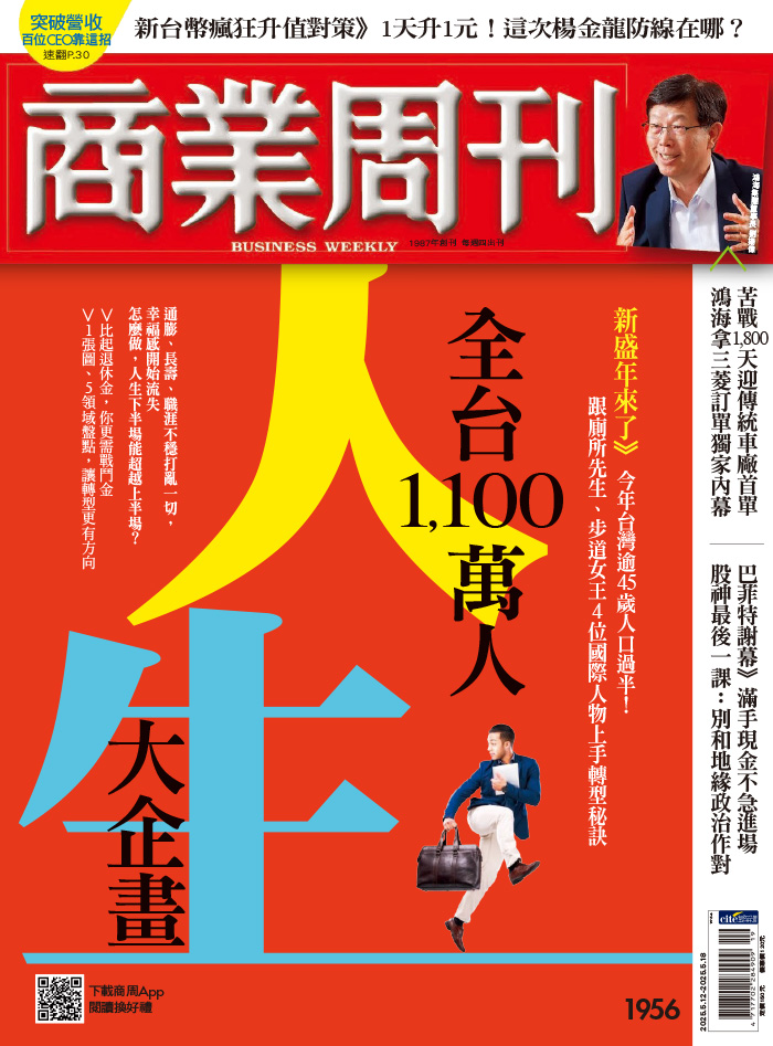 newspaper