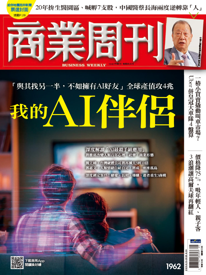 newspaper