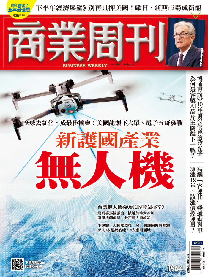 newspaper