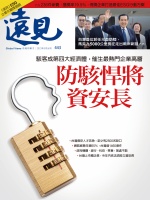 newspaper