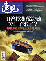 newspaper