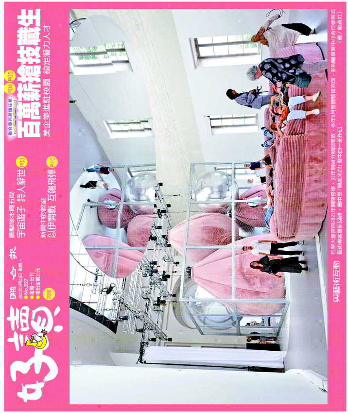 newspaper